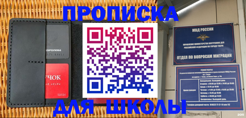 форма 3 в Новоуральске